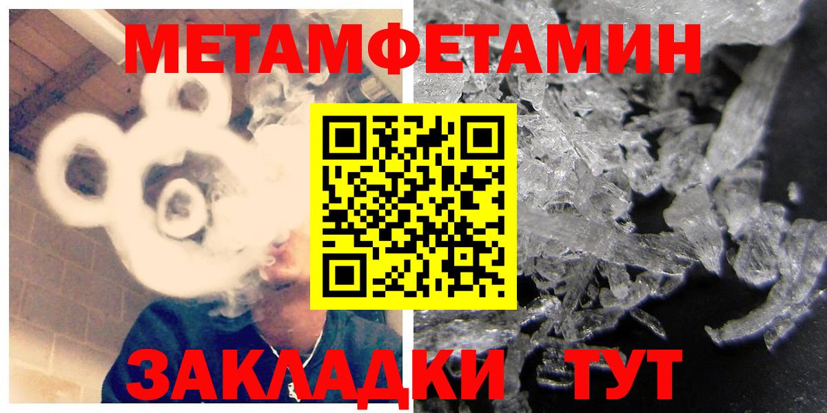 Амфетамин Розовый  Amphetamine  МЕГА ONION  Вход с VPN  Киров 