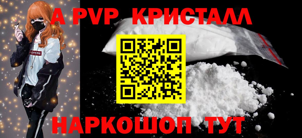 Каннабис  Гашиш  Купить  Гашиш  Вход с VPN  Киров  Мефедрон кристаллы 