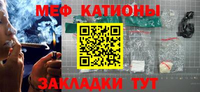скорость Кумертау