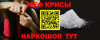 метадон Кунгур