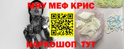 метадон Кунгур