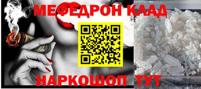 скорость Кумертау