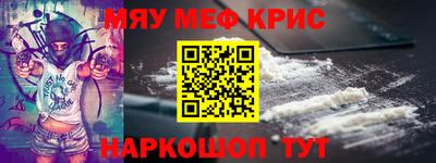 скорость Кумертау
