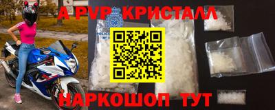 метадон Кунгур