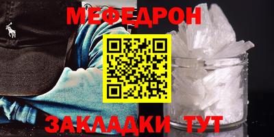 метадон Кунгур