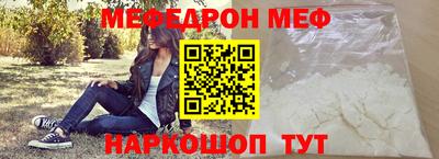 метадон Кунгур