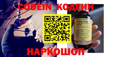 метадон Кунгур