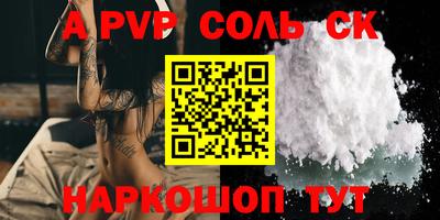 шишки Кулебаки