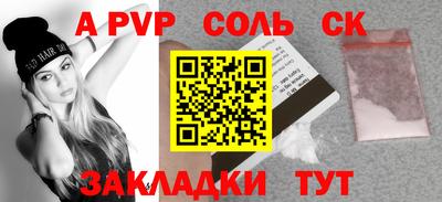 шишки Кулебаки