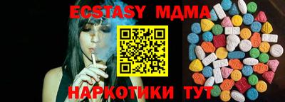 метадон Кунгур