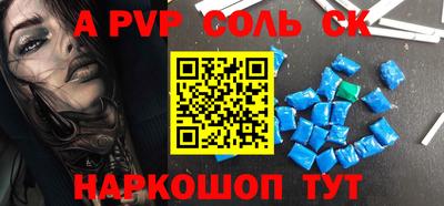 шишки Кулебаки