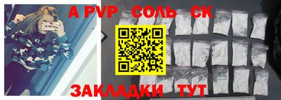 шишки Кулебаки