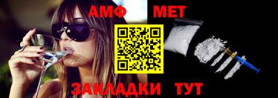 метадон Кунгур