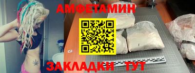 скорость Кумертау