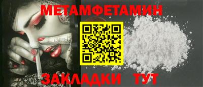 шишки Кулебаки