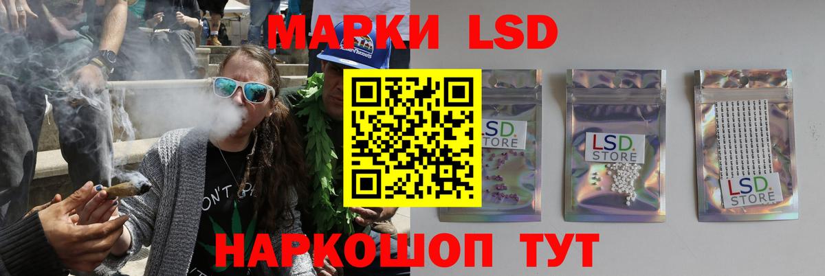 Лсд 25 экстази  Вход с VPN  Киров  LSD-25 экстази ecstasy 