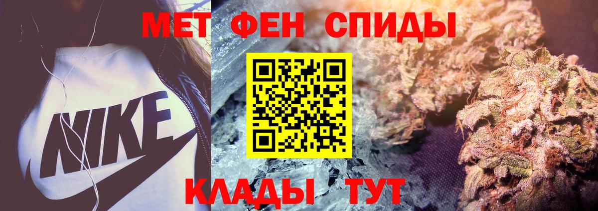 Первитин витя  Вход с VPN  Киров 