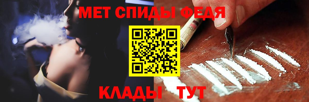 Первитин витя Киров