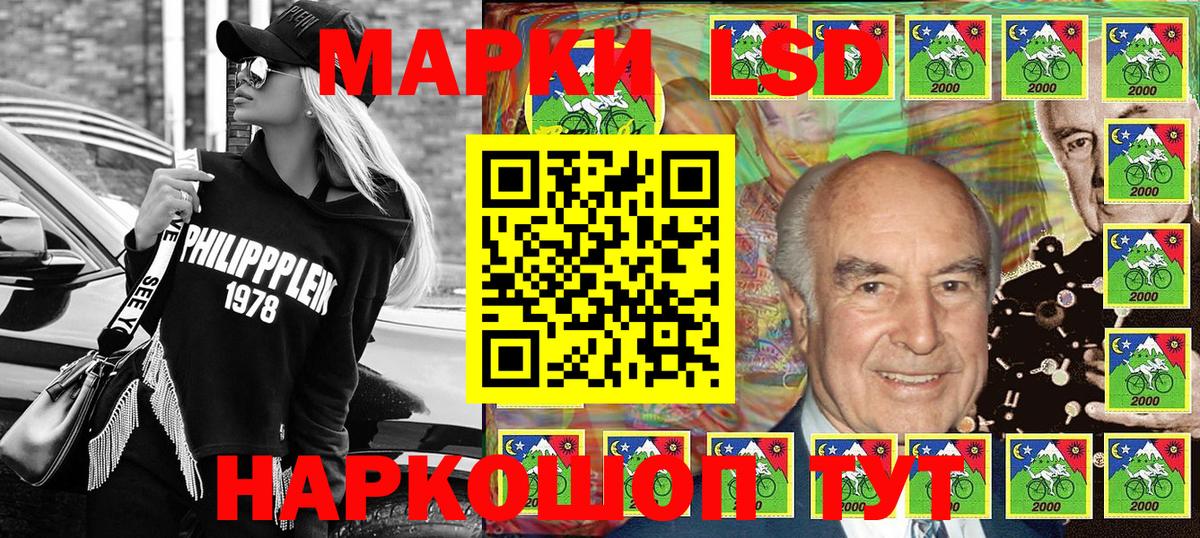 Марки NBOMe 1500мкг  Вход с VPN  Киров 