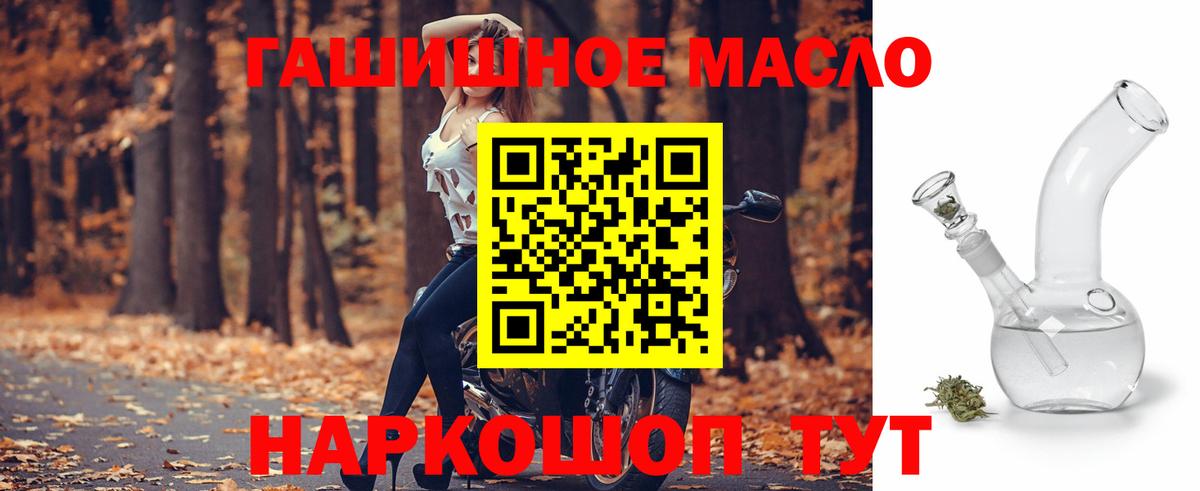 Дистиллят ТГК Wax Киров