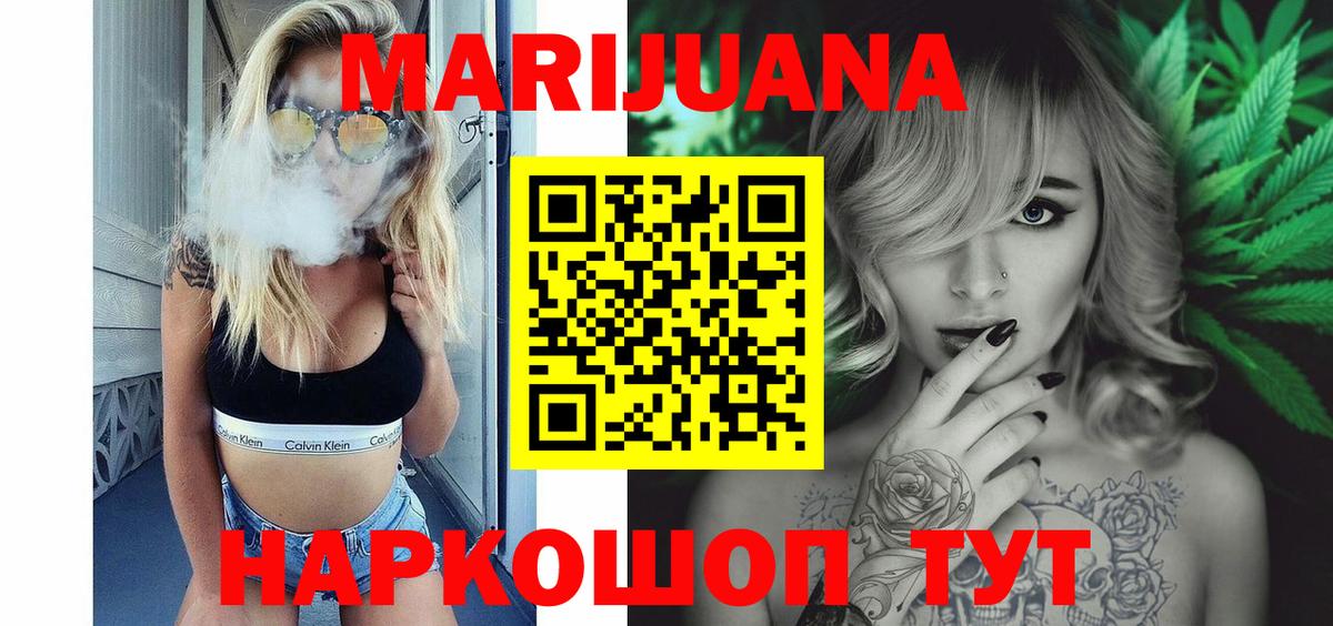 Каннабис THC 21% Киров