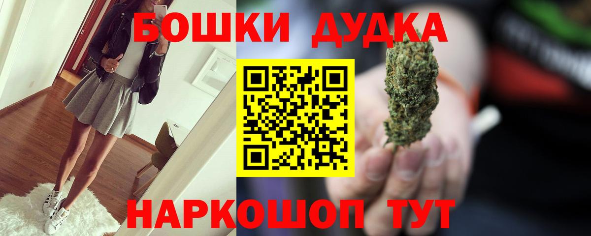 Киров  Конопля Ganja  Марихуана тримм  Каннабис план  Вход с VPN 